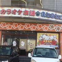 Photos At まねきねこ宜野湾店 Karaoke Box