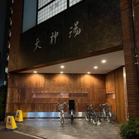 Photo taken at 北品川温泉 天神湯 by Mite C. on 10/8/2022