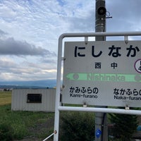 Photo taken at Nishinaka Station by ゆ爺 Y. on 8/29/2023