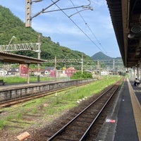 Photo taken at Arita Station by ryohey2204 on 7/23/2023
