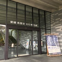 Photo taken at 愛媛県歴史文化博物館 by R K. on 3/12/2019