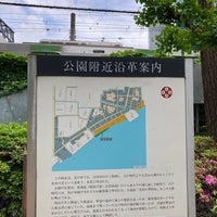 Photo taken at 本芝公園 by R K. on 5/7/2022