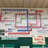 Photo taken at Uchisaiwaicho Station (I07) by R K. on 6/4/2023