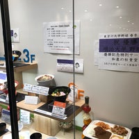 Photo taken at Izumi Cafeteria (Izumi no Mori) by R K. on 5/27/2019