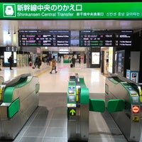 仙台駅 中央乗換改札口 Estacion De Tren 仙台駅 中央乗換改札口 Estacion De Tren