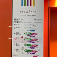 Photo taken at Totsukana by R K. on 6/1/2023