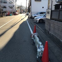 生麦事件発生現場 鶴見区 Yokohama 神奈川県