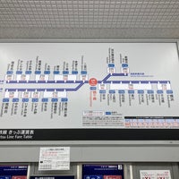 Photo taken at Tsurugamine Station (SO09) by R K. on 8/11/2023