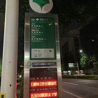 Photo taken at 二ノ橋バス停 by R K. on 7/18/2022