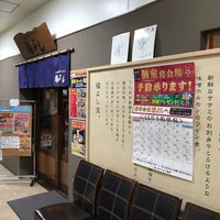 Photo taken at 元祖美唄やきとり 福よし 札幌中央店 by R K. on 11/30/2019