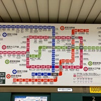 Photo taken at Morishita Station by R K. on 9/11/2022