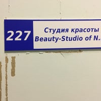 Photo taken at Офис-центр &amp;quot;На Крине&amp;quot; by Ирина К. on 9/29/2017