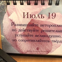 Photo taken at Вч-8 by Ирина К. on 7/19/2018