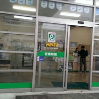 トヨタレンタリース大分 高城駅前店 日吉町12 27
