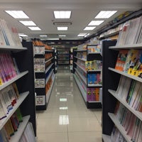 Pustaka Rawang Bookstore In Putrajaya