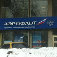 Photo taken at Аэрофлот by Александр К. on 3/3/2012