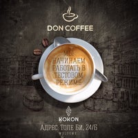 Photo taken at DON COFFEE by Андрей П. on 10/20/2014