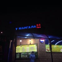 Photo taken at Шаурма &amp;quot;у мангала&amp;quot; by Ае Ае on 12/28/2013