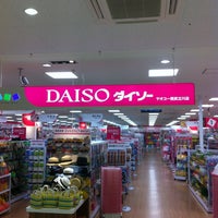 Photo taken at Daiso by Mike N. on 8/15/2013