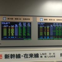 時間 営業 名古屋 窓口 駅 みどり の