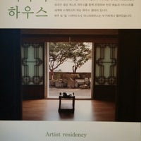 Minari House 미나리하우스 이화동 4 Tips From 36 Visitors - 