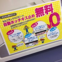 カンプリ 大阪日本橋店 Paper Office Supplies Store In 大阪市浪速区