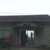 下灘駅 Shimonada Sta 伊予市 双海町大久保