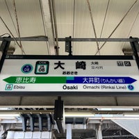 Photo taken at Rinkai Line Ōsaki Station (R08) by 新宿三丁目 on 10/15/2023