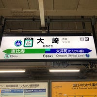 Photo taken at Rinkai Line Ōsaki Station (R08) by 新宿三丁目 on 1/15/2023