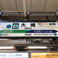 Photo taken at Rinkai Line Ōsaki Station (R08) by 新宿三丁目 on 2/5/2023