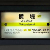 Photo taken at Yokozutsumi Station (N25) by 新宿三丁目 on 11/15/2022