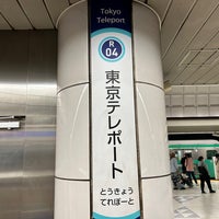 Photo taken at Tokyo Teleport Station (R04) by 新宿三丁目 on 4/29/2024