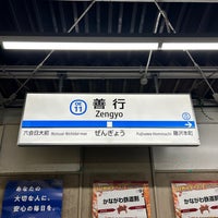 Photo taken at Zengyo Station (OE11) by 新宿三丁目 on 10/15/2023