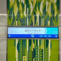 Photo taken at Shinagawa Seaside Station (R06) by 新宿三丁目 on 5/9/2024