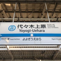 Photo taken at Odakyu Yoyogi-Uehara Station (OH05) by 新宿三丁目 on 2/4/2023