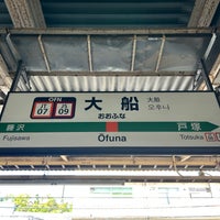 Photo taken at JR Ōfuna Station by 新宿三丁目 on 4/20/2024