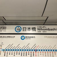 Photo taken at Tozai Line Nihombashi Station (T10) by 新宿三丁目 on 7/17/2023