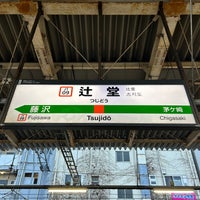 Photo taken at Tsujidō Station by 新宿三丁目 on 4/7/2024