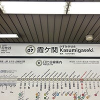 Photo taken at Hibiya Line Kasumigaseki Station (H07) by 新宿三丁目 on 12/17/2023