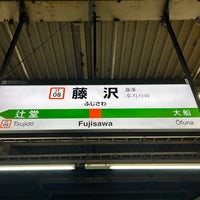 Photo taken at JR Fujisawa Station by 新宿三丁目 on 11/14/2023