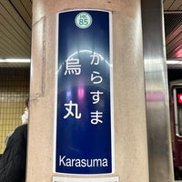 Photo taken at Karasuma Station (HK85) by 新宿三丁目 on 11/24/2023