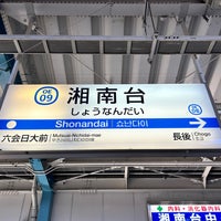 Photo taken at Odakyu Shonandai Station (OE09) by 新宿三丁目 on 12/17/2023