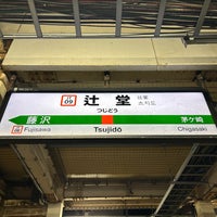 Photo taken at Tsujidō Station by 新宿三丁目 on 3/8/2024