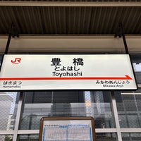 Photo taken at Shinkansen Toyohashi Station by 新宿三丁目 on 2/22/2024