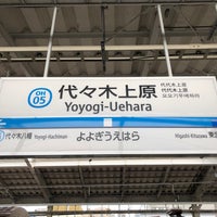 Photo taken at Odakyu Yoyogi-Uehara Station (OH05) by 新宿三丁目 on 3/1/2023