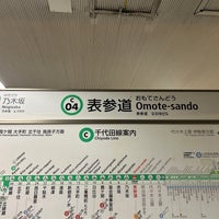 Photo taken at Chiyoda Line Omote-sando Station (C04) by 新宿三丁目 on 5/1/2024