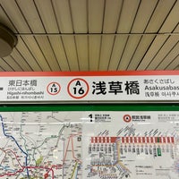Photo taken at Asakusa Line Asakusabashi Station (A16) by 新宿三丁目 on 9/30/2023