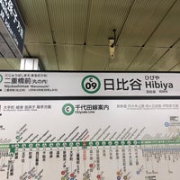 Photo taken at Chiyoda Line Hibiya Station (C09) by 新宿三丁目 on 4/23/2023