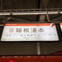 Photo taken at Hakone-Yumoto Station (OH51) by 新宿三丁目 on 3/1/2024