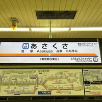 Photo taken at Tobu Asakusa Station (TS01) by 新宿三丁目 on 2/7/2024